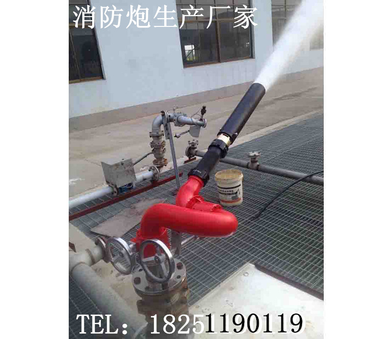 Stainless steel PL24W foam water dual-use gun PL32 fire foam cannon PL48 turbo-worm crank PL64UH