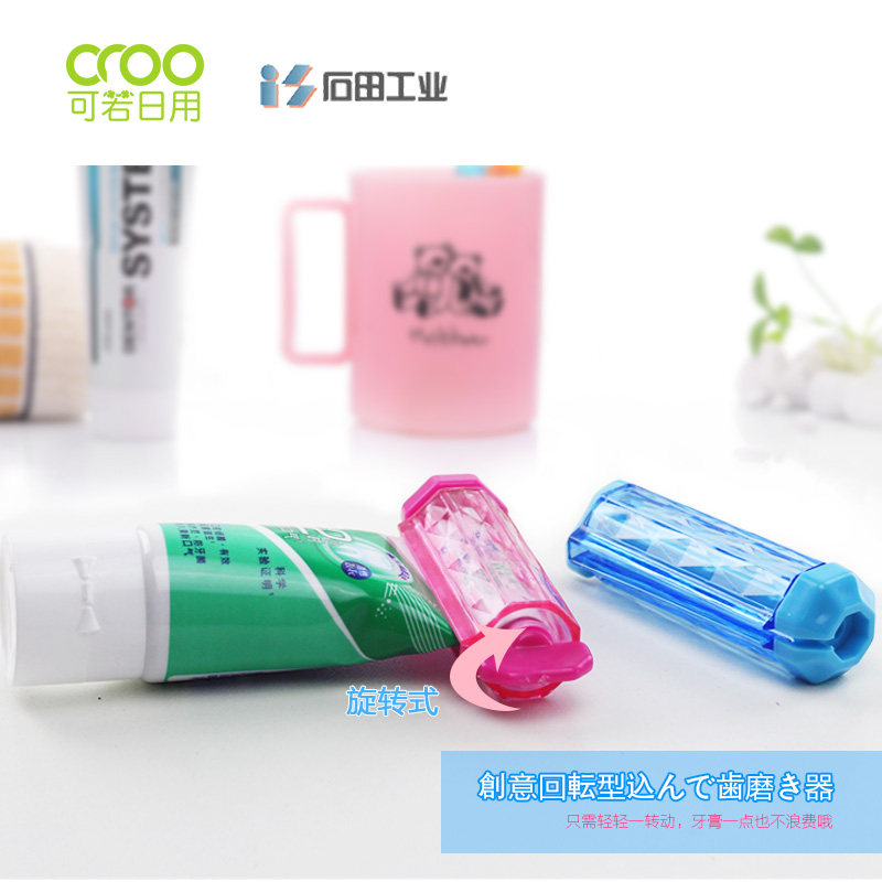 Japan Ishida rotary toothpaste extractor face cleanser extrusion toothpaste cleaner hand cream extrusion tools