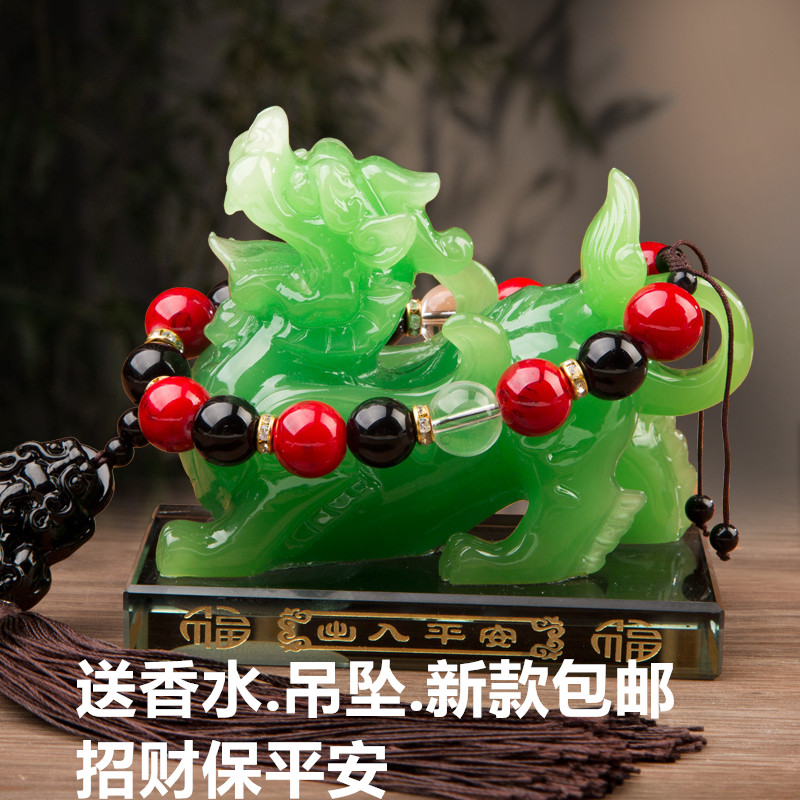 玻璃镇宅香水座创意汽车漂亮车内饰品车载招财貔貅摆件保平安