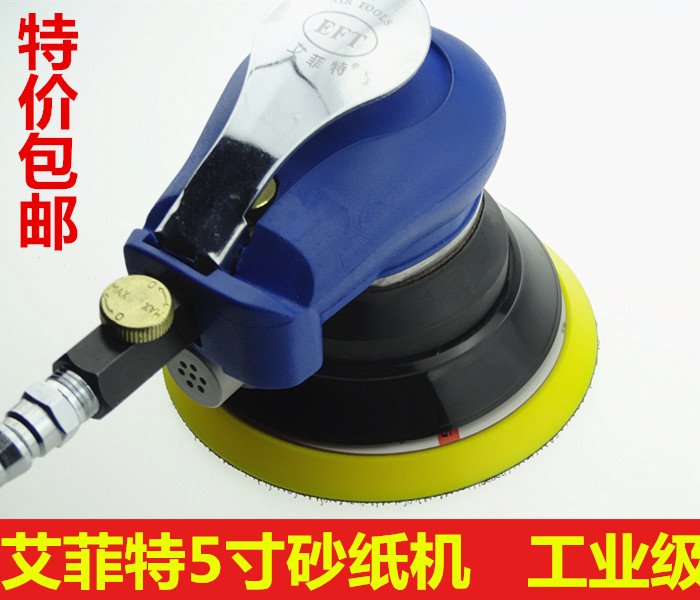 Special 5-inch polishing machine 125 disc pneumatic sandpaper machine Gas mill grinding machine Dry mill sanding machine