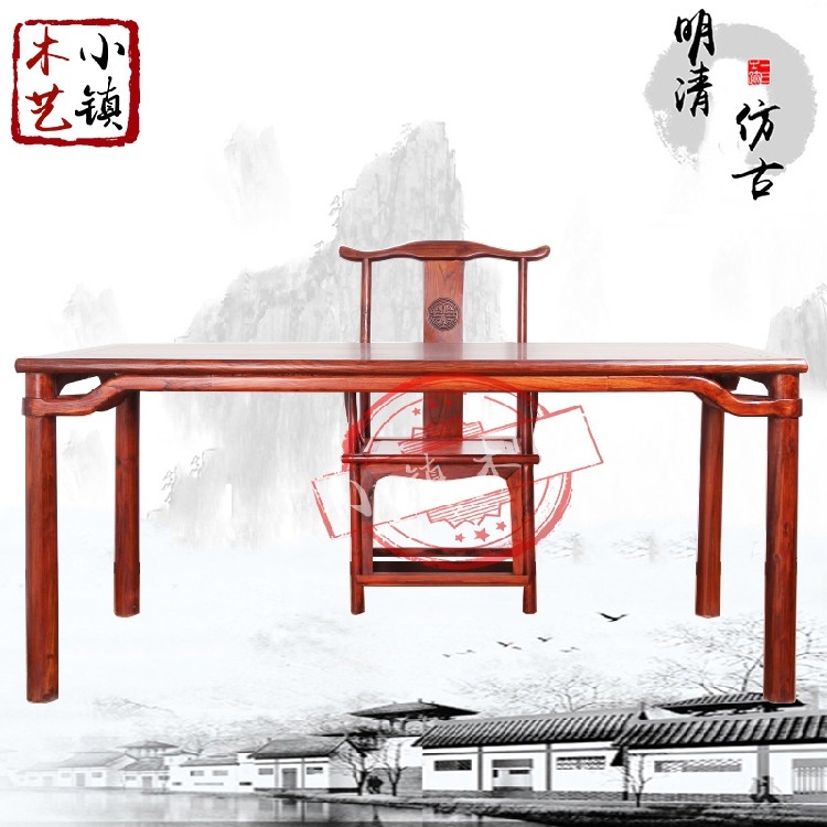 Painting Calligraphy Desk Painting and calligraphy desk solid wood Chinese elm wood imitation ancient furniture Ming-style minimalist desk desk desk
