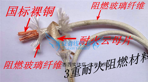 GN500 mica wrapped high temperature wire glass braided wire refractory wire national standard pure copper 2 0-2 5 square meters