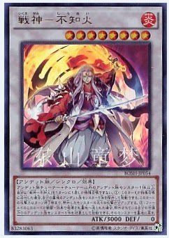 Dongshan Tongmeng Genuine Japanese English Game King Sanka N UR UTR God of War-Shiranui Spot