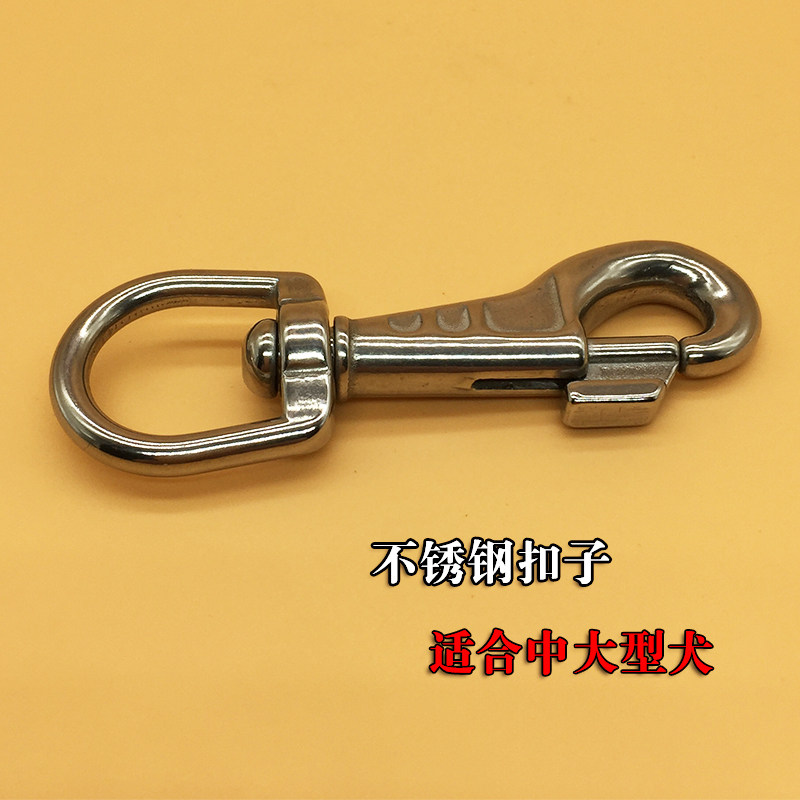Stainless steel rotating buckle dog chain traction hook insurance buckle mountaineering buckle medium and large dog rope accessories