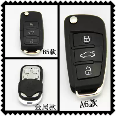 Unit 1 Unit 2 garage door remote control car remote control H618 metal model A6 B5 model