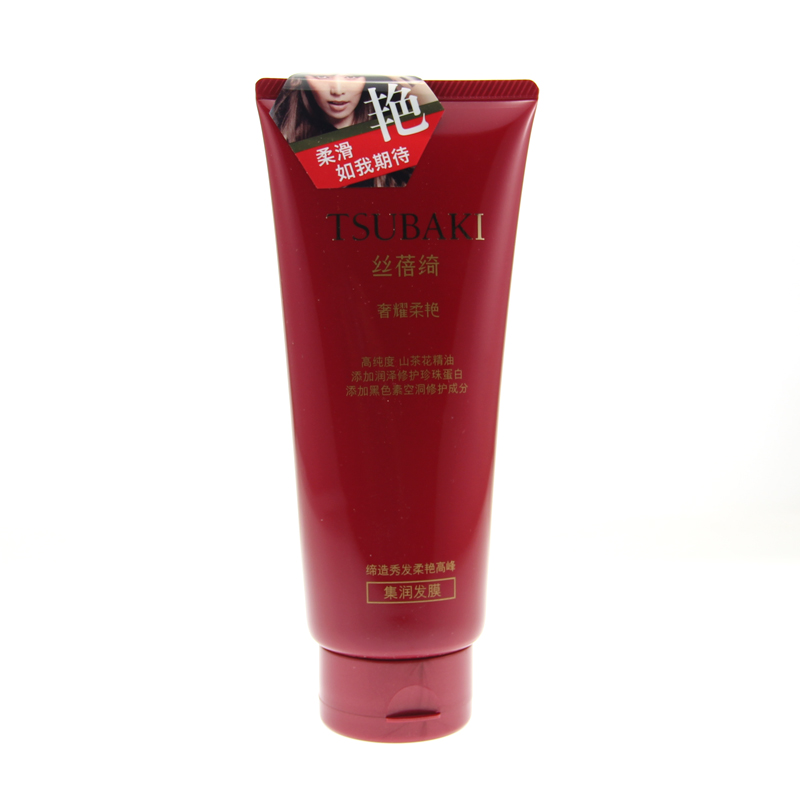 包邮【专柜正品】资生堂 丝蓓绮奢耀柔艳集润发膜160g 滋养秀发