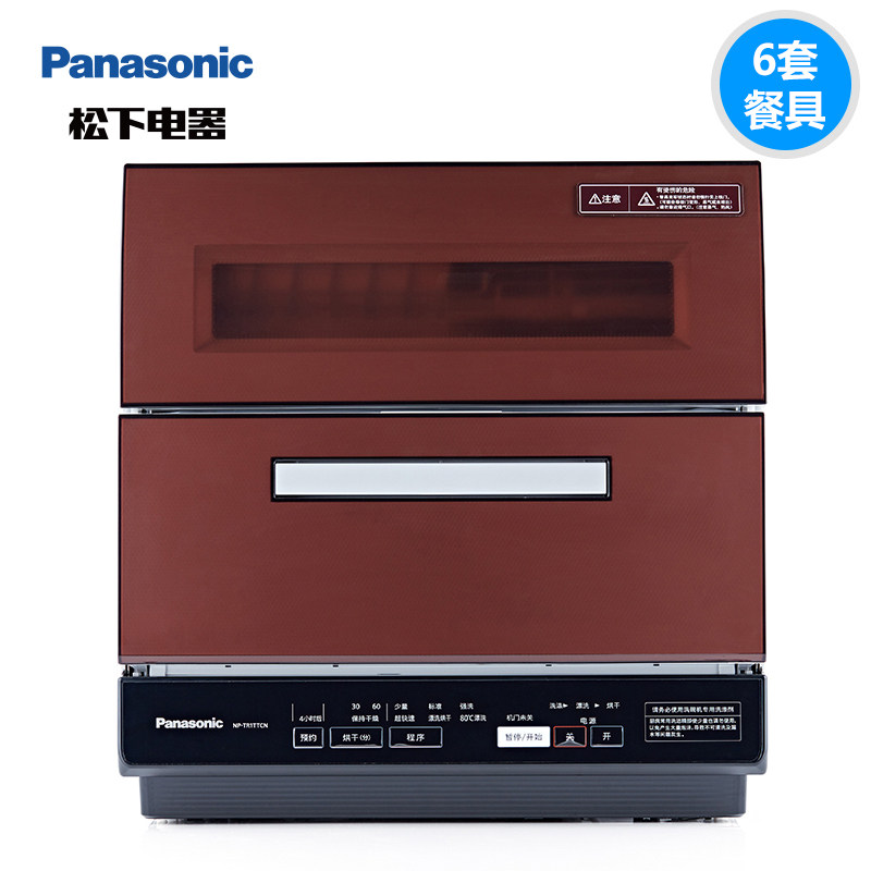 panasonic/����ϴ���nptr1ttcn