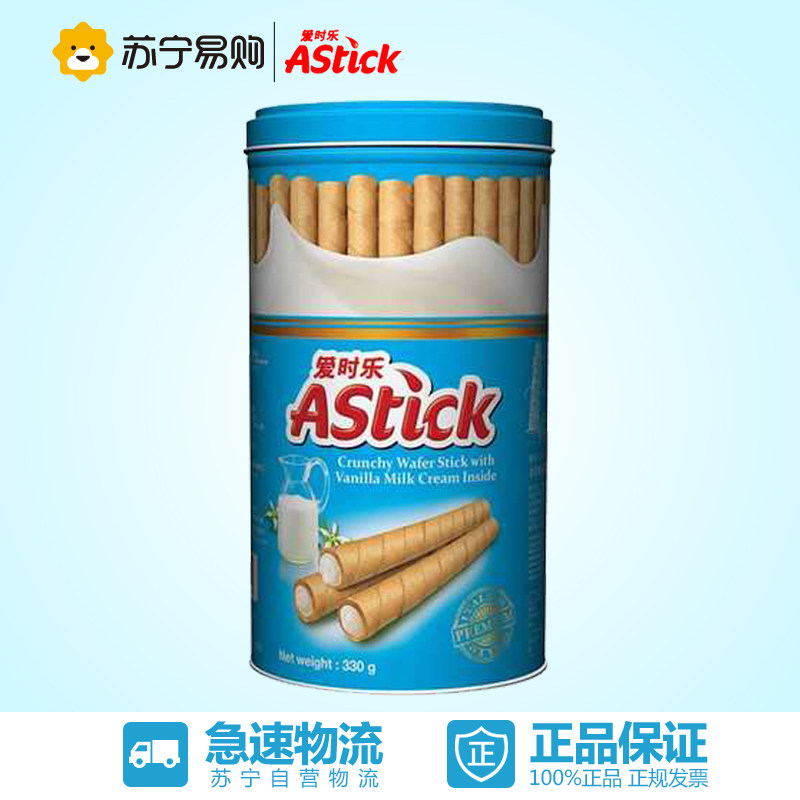 【苏宁易购】印尼进口爱时乐威化卷心酥香草牛奶330g/罐