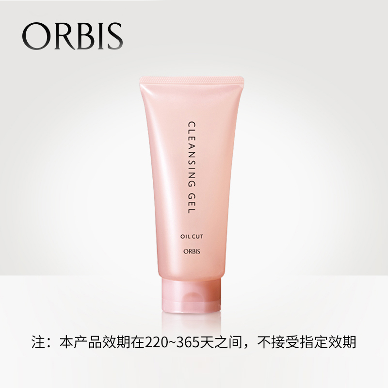 ORBIS/奥蜜思澄净卸妆凝胶150g【效期】