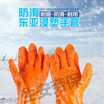East Asia 288 anti-slip dip plastic gloves oil-resistant acid and alkali thickening rubber full rubber fishery operation labor protection gloves
