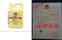 Chemical Guys WAC_201 Butter Wet Wax (1 Gal)