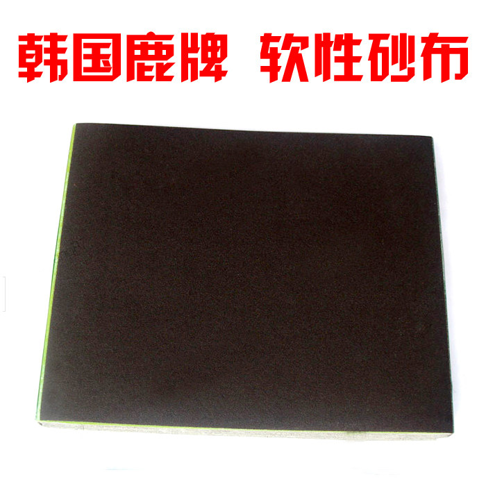 South Korea imported deer brand soft emery cloth KA164 woodworking sandpaper grinding rust 60 mesh 80 mesh 100 mesh