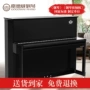 Jiadewei GK1 sao kim cương ánh sáng chính hãng piano dọc mới chuyên nghiệp chơi tại nhà dạy 123 đàn piano cao cấp yamaha ydp 144