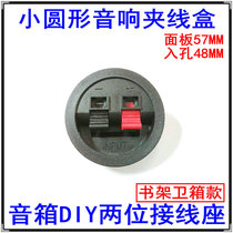 WP2-9B two-position terminal block round terminal block two-position terminal block two-position terminal block two-position terminal block