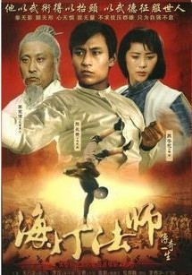 DVD version (Sea Lantern Mage) Xiong Changgui Su Donghua 16 episodes 2 discs