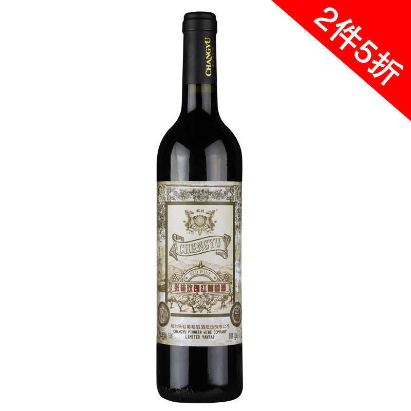 【天猫超市】张裕玫瑰红甜葡萄酒750mL    正品甜红酒  聚餐必备