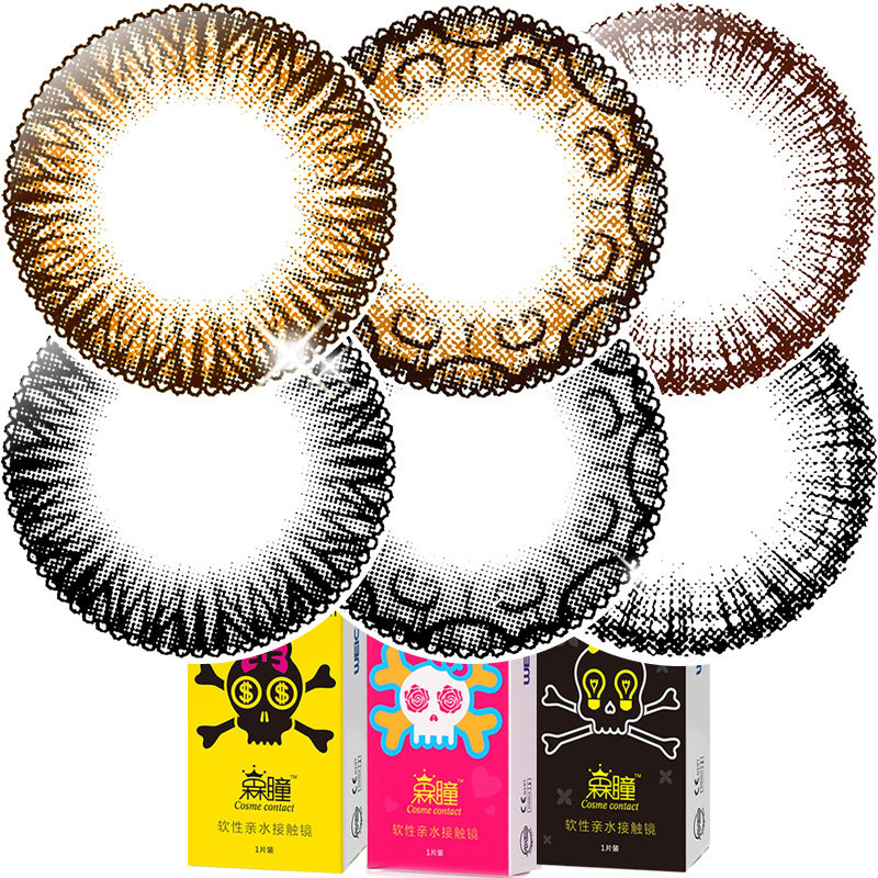 送2礼]卫康美瞳半年抛小直径彩色近视隐形眼镜1片装槑瞳大混血SK