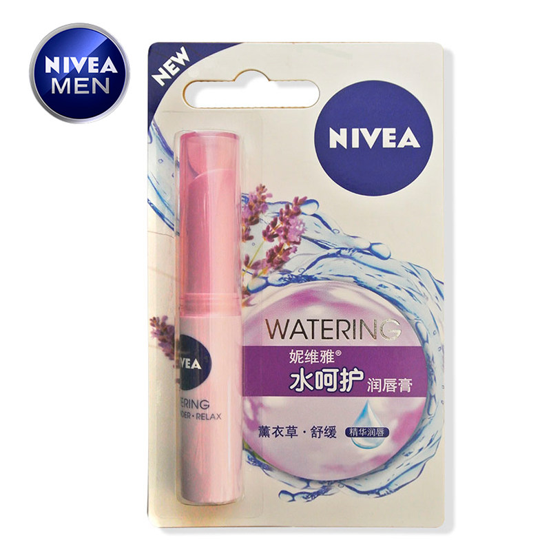 包邮 专柜 妮维雅 水呵护润唇膏2.4g(薰衣草)滋润 护唇补水