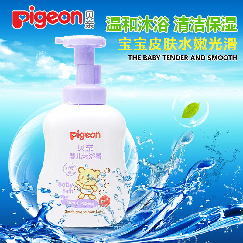 贝亲婴儿沐浴露500ML 儿童沐浴乳IA112 温和沐浴 清洁保湿
