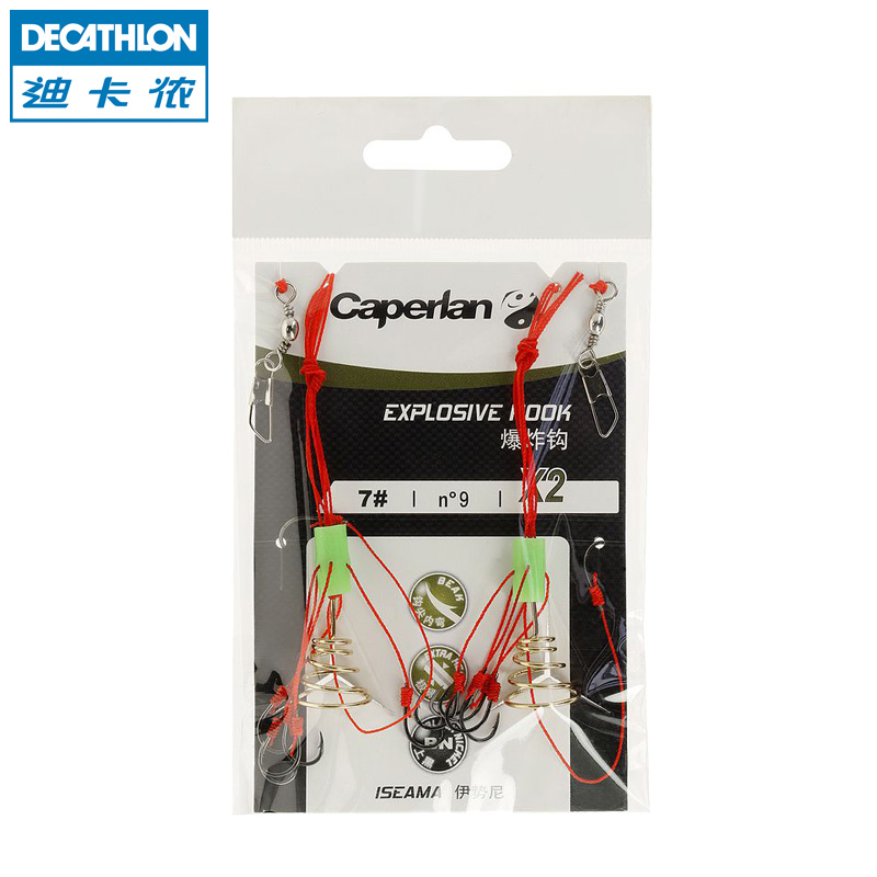 迪卡侬 鱼钩 爆炸钩 6-10号 钓钩钩子 渔具垂钓用品 CAPERLAN