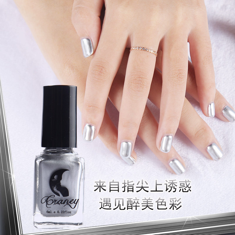Craney 2016 new mirror silver, stainless steel color, metallic nail polish