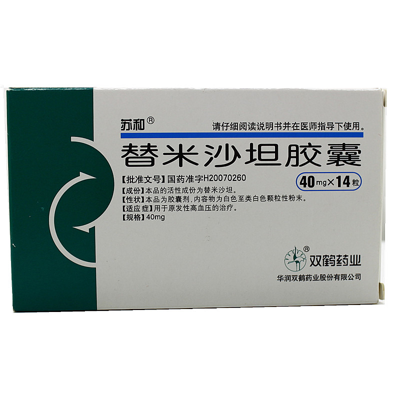 苏和 苏和 替米沙坦胶囊 40mg*14粒/盒