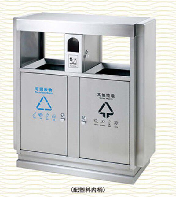 Shunnan outdoor sorting trash can stainless steel environmental protection trash can multi-functional sorting bucket peel box public collection