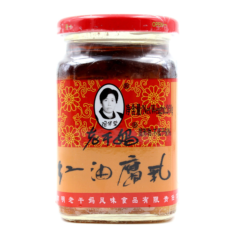 【天猫超市】陶华碧老干妈红油腐乳260g豆腐乳霉豆腐辣味无花椒○