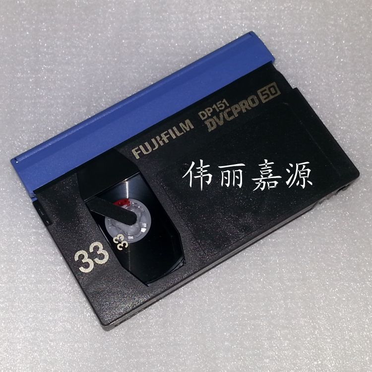 Fuji DVCPRO5P33MP 50 trillion 33 minutes 25 million recorded 66 minutes professional video tape brand new