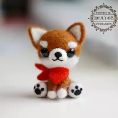 Wool felt wool felt handmade craft gift decoration handmade DIY small firewood dog material package (can be customized)