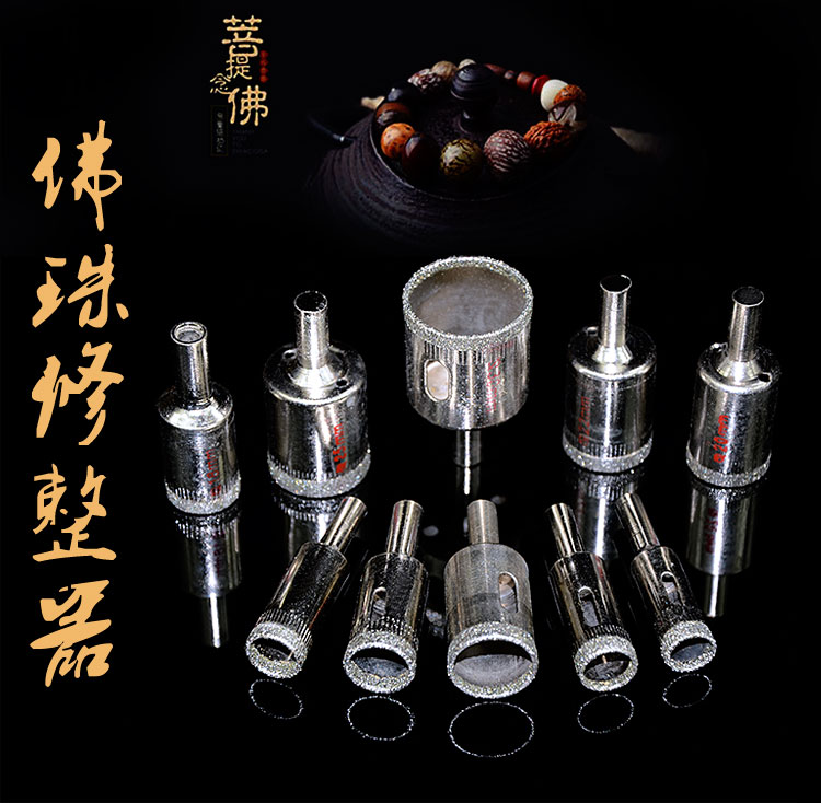 Buddha Pearl trimmer glass driller Buddha pearl revisioner Bodhi root peeling Buddha Pearl Knife small lathe grinding machine