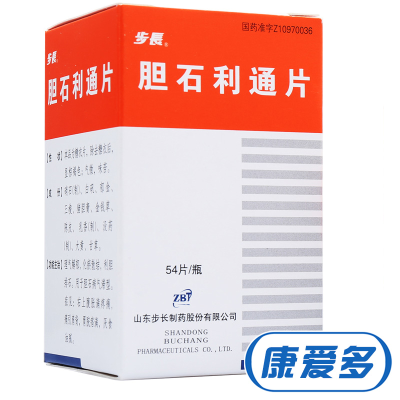 步长 胆石利通片 0.45g*54片*1瓶/盒