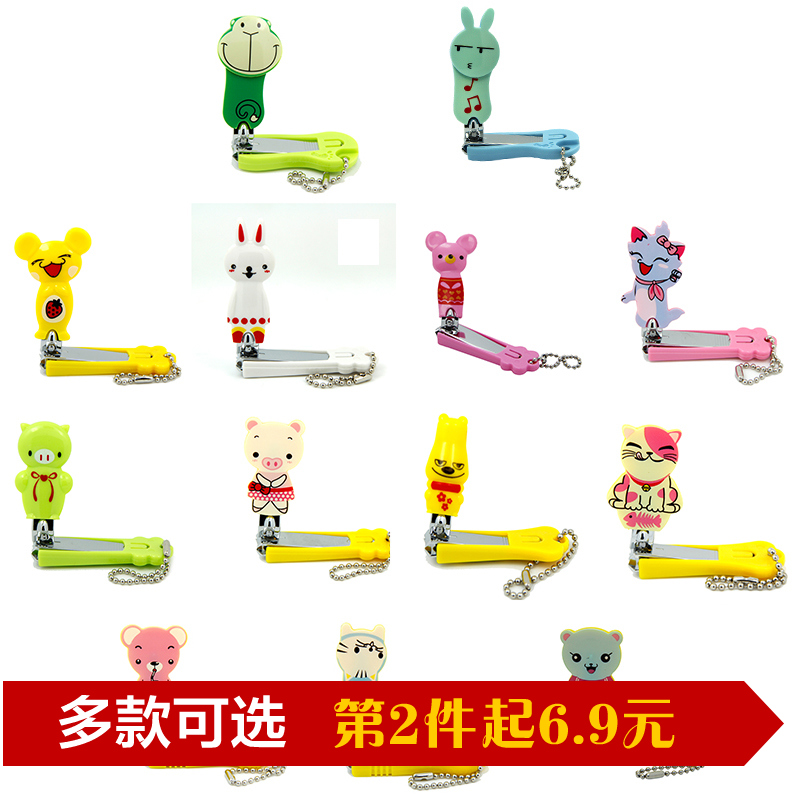 日美可爱钥匙扣指甲剪创意儿童小孩指甲刀号卡通迷你不锈钢指甲钳