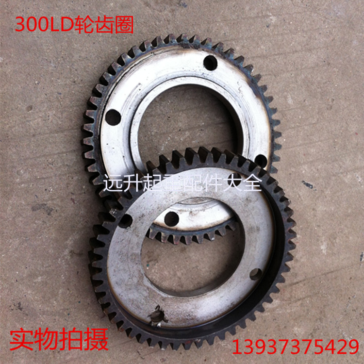 Single-beam crane walking wheel tooth ring 200300400 wagon wheel tooth ring LD wheel with flat concave tooth ring