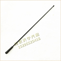 New MG3 Nanjing famous Baron 3 MG3 SW CD radio signal antenna to receive antenna original piece