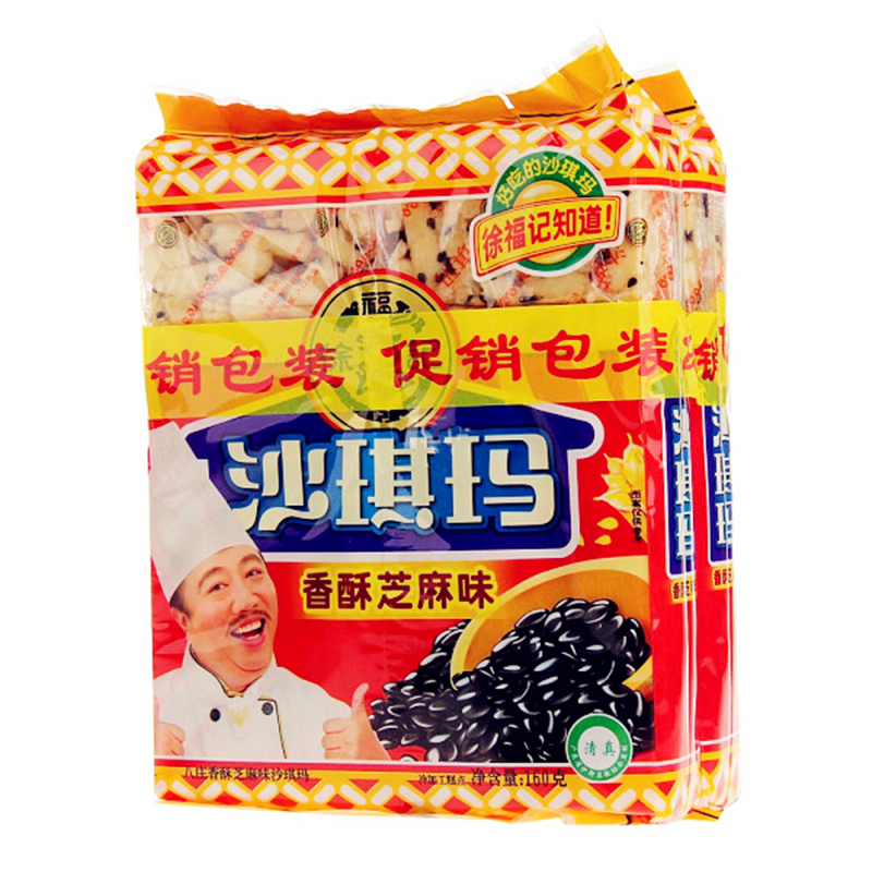 【天猫超市】徐福记 沙琪玛促销包芝麻味160g办公室休闲零食茶点