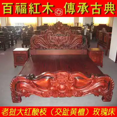 Laos big red acid branch wood Cochin yellow sandalwood modern Chinese rose carved European American bed factory direct sales