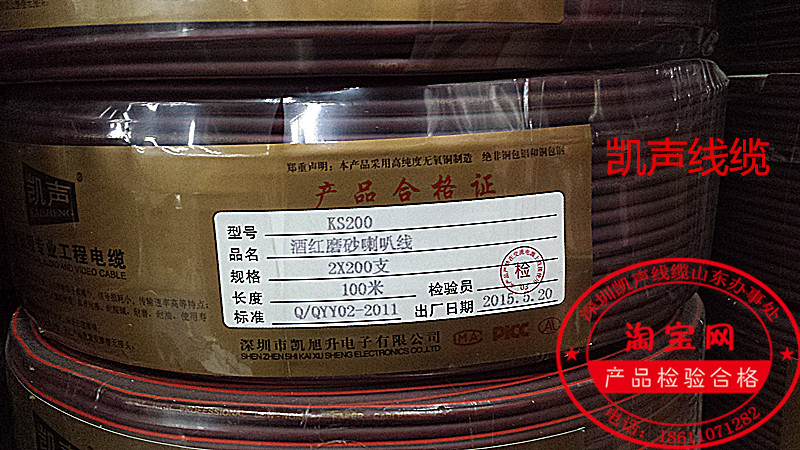 Triumph 200 professional audio cable speaker cable Pure oxygen-free copper speaker cable audio loose cable JSJ FD-C