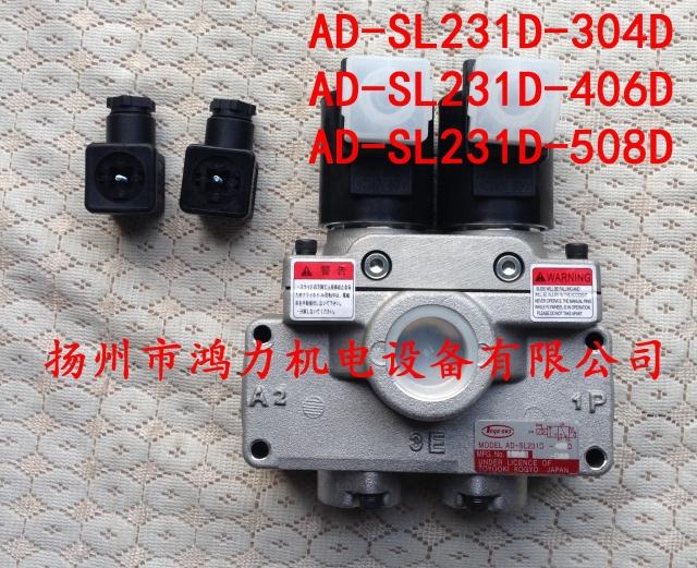 Japanese original TOYOOKI Fengxing double solenoid valve AD-SL231D-304D406D508D