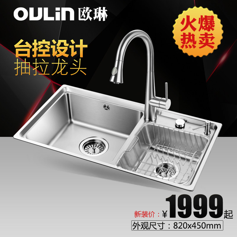 ŷ��ˮ��˫��OL-HT820