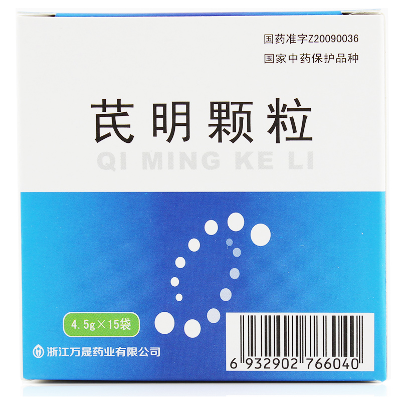 万马 芪明颗粒 4.5g*15袋/盒