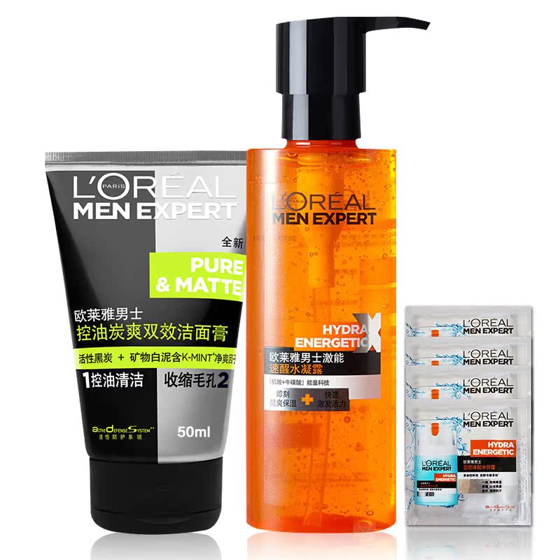 欧莱雅男士激能速醒水凝露120ml护肤品清爽补水保湿乳液面霜套装