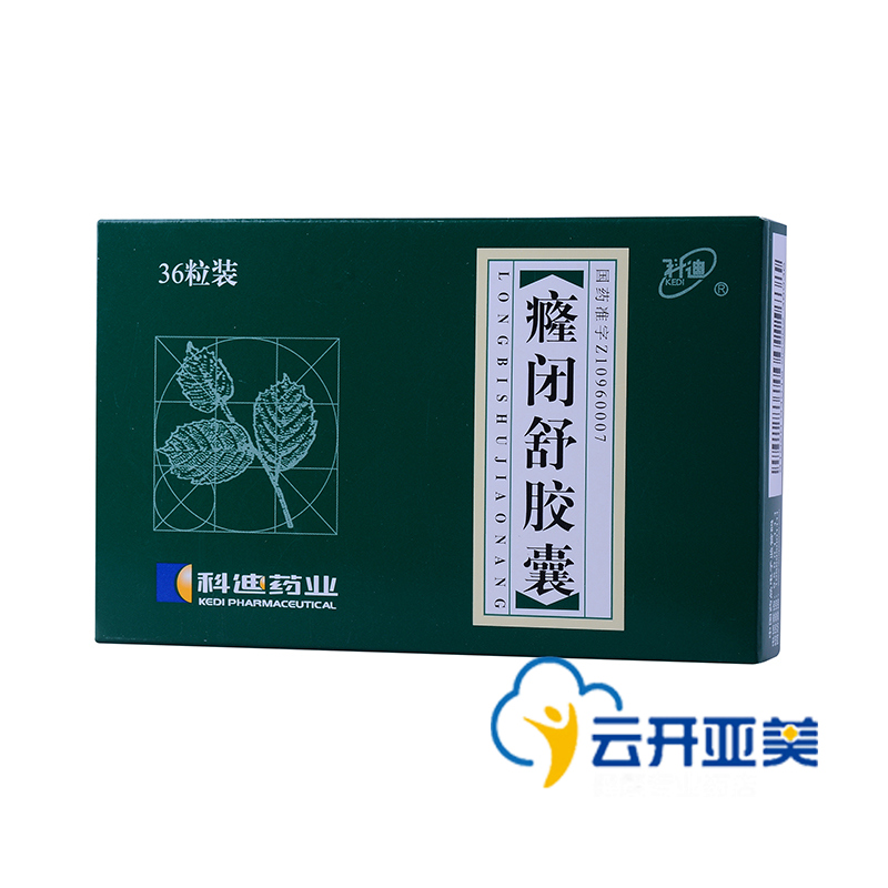 科迪 癃闭舒胶囊 0.3g*36粒/盒