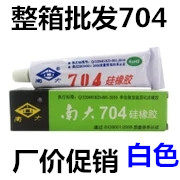 South large 704 silicone rubber resistant to warm electronic insulation sealing glue white 45 gr silicone Jiangsu manufacturer direct