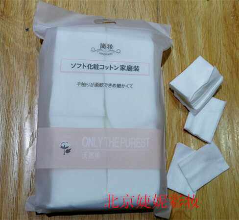 Simple makeup Makeup Remover Cotton Sheet Large Capacity 1000 Pieces Pure Cotton Makeup Towel Beauty Medecor Makeup Remover Disposable Beauty Cosmetic Tool