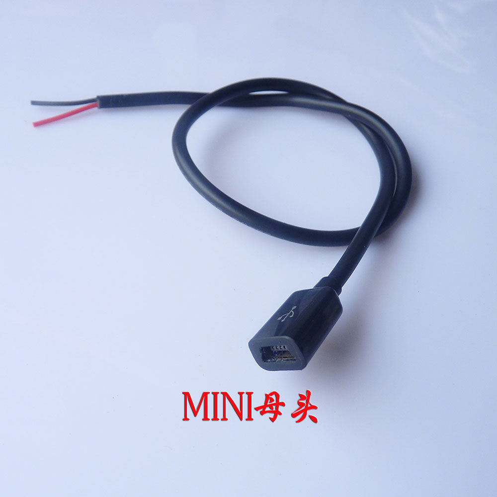 Mini USB charging cable for car modification, driving recorder USB power cable adopts 22# two-core cable