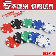 ABS Không có chip mệnh giá kỹ thuật số Texas Holdem Poker Baccarat Black Jack 21 điểm Thẻ cờ vua Mahjong - Các lớp học Mạt chược / Cờ vua / giáo dục