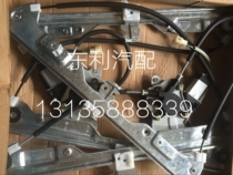 Dongfeng Capte N300 Electric Window Lifter Capstar Electric Window Lifter Original