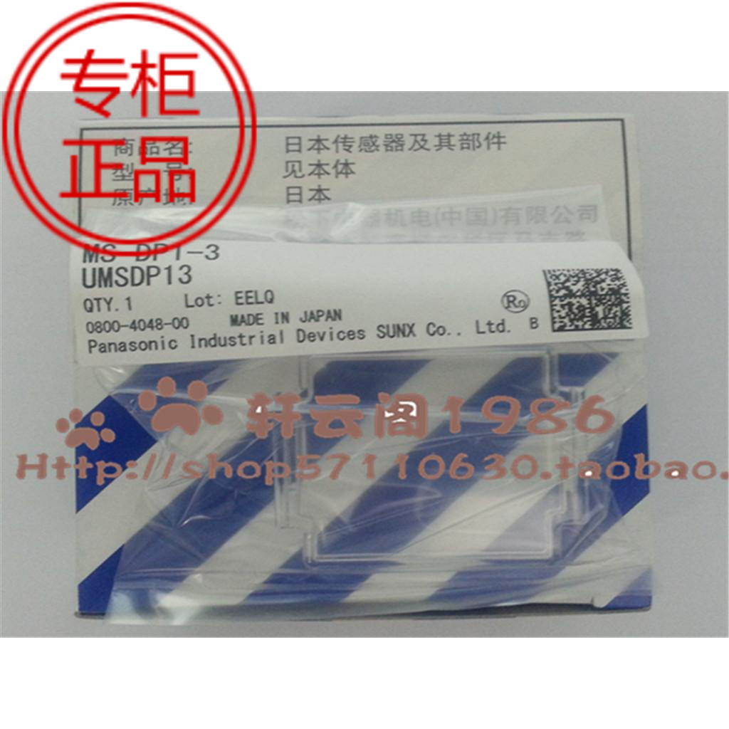 (brand new original packaging) Supper pressure sensor mounting cover MS-DP1-3 DP-101 DP-101 DP-102
