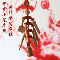  Xuanqingge baby evil spirits pressure shock pendant Taoist pig baby shock bone black dog teeth Peach wood log pendant